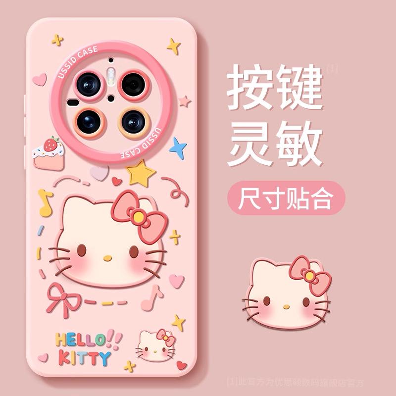 Applicable To Huawei Mate80promax Cake Cat Mobile Phone Case 70pro + Silicone 60 Lanyard 50 Cartoon 40 Sets