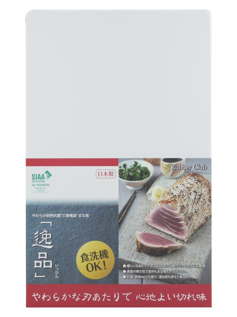 Sanyo Kasei Cutting Board Antibacterial Black L Dishwasher Safe Made in Japan Excellent Non-slip YHK-LBK