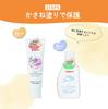 Pigeon Baby Milk Lotion Moisture Plus 300g