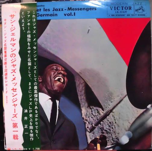 

LP Record ART BLAKEY - Au Club St. Germain Vol. 1 LS5169 VICTOR 1959 Japan Jazz