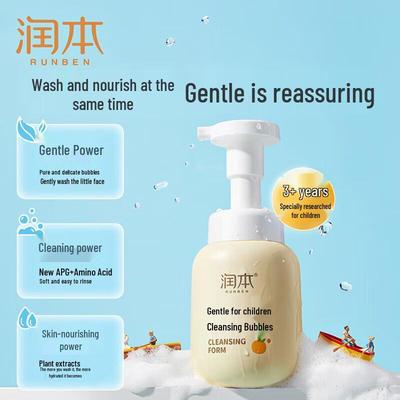 Runben Kids Gentle Cleansing Foam