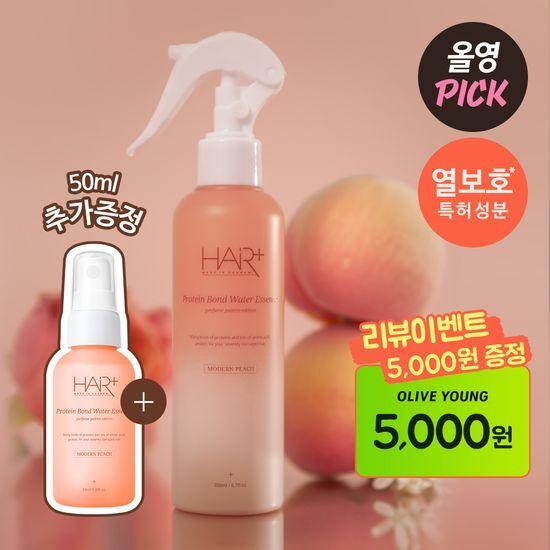 HAIR+ Protein Bond Water Essence Modern Peach Giveaway (200ml+50ml)