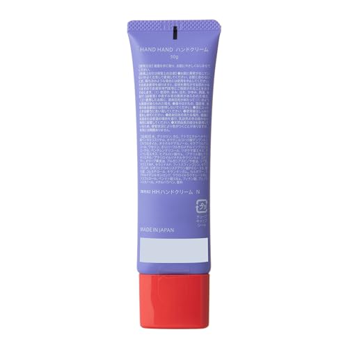 HANDHAND by ? P.P. Hand Cream, Gentle Herbs, 50g