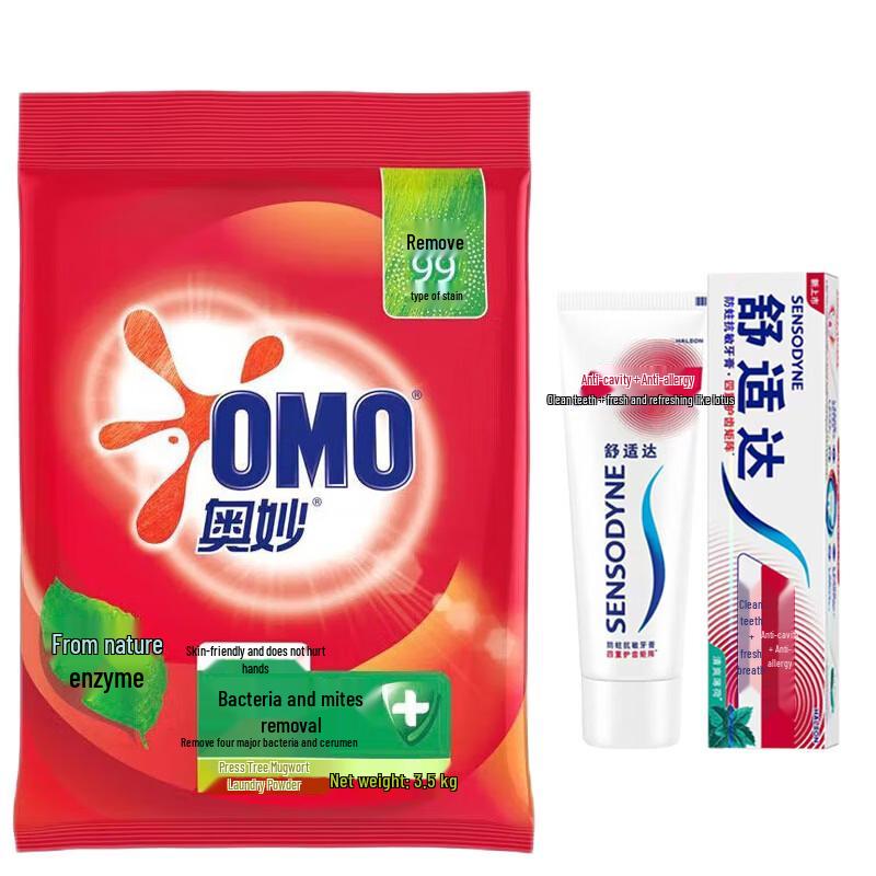 Набор Sensodyne Зубная паста и OMO Стиральный порошок