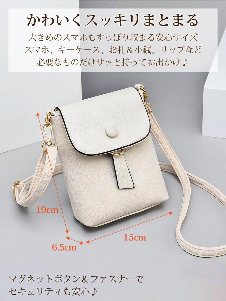 FairyPomu Smartphone Pouch, Smartphone Shoulder Bag, Crossbody Bag, Mini Shoulder Bag, Mini Pouch, Mini Bag for Women, Small (White)
