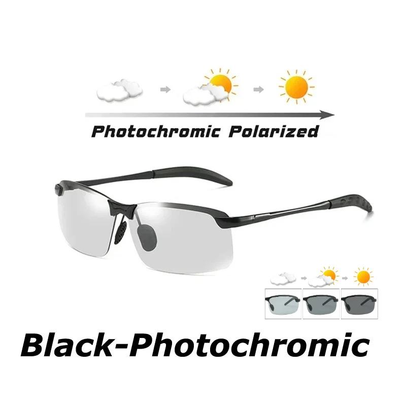 Unisex Fashion Metal Frame Photochromic Sports Sunglasses UV Protection Running Goggles Color Changing Glasses