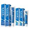 Yunnan Baiyao Toothpaste Oral Care Multi-Pack