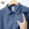 MIIOW Men's Ice Silk Quick-Dry Short-Sleeve Polo Shirt