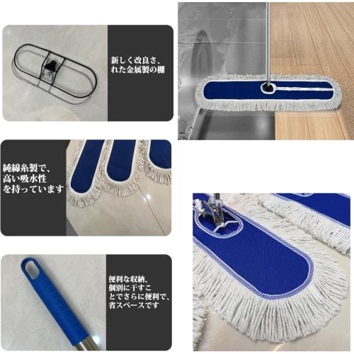 Commercial Mop, 40-120cm Wide, for Wet and Dry Mopping, Dust Removal, and a Wide Range of Flooring, Gymnasium Mop, Replacement Microfiber Mop, Cotton-