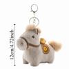 Funny Creative Yuanbao Pony Pendant Mascot Dolls Cute Stuffed Animal Keyring Kawaii 12cm Chinese New Year Gift Birthday Gift