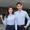White Shirt Men's Long Sleeves Slim Fit Anti-wrinkle Business Overalls Spring and Autumn Salesman Professional Dress Men's and Women's Shirts