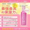 Kikumasamune Sake Beauty Serum NA5 150ml Niacinamide High Concentration Ceramide Large Capacity