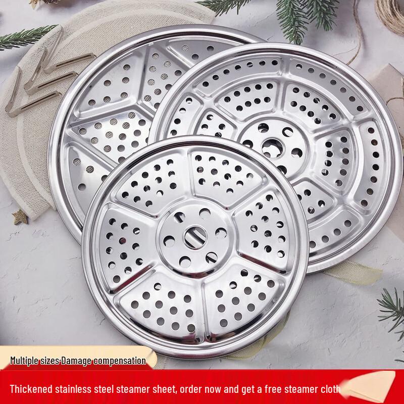Thickened Stainless Steel Steaming Rack