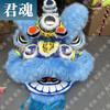 Foshan Bamboo Weaving Lion Dance Equipment