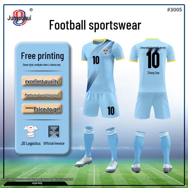 Unisex Short Sleeve Sports Training Set L