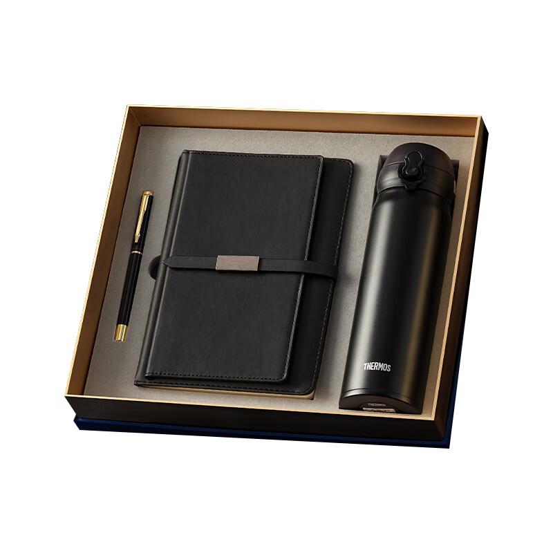 Thermos Insulated Mug Office Gift Set