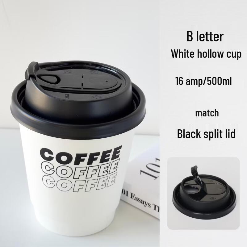 Thickened Disposable Paper Cups for Hot Drinks