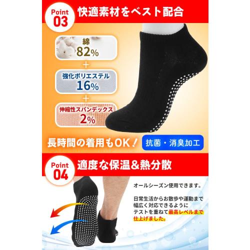 QQOLi [Supervised by a Caregiver] Non-Slip Socks for Elderly Care and Fall Prevention [5-Pair Set] Socks, Easy To Put On and Take Off, Comfortable, Su