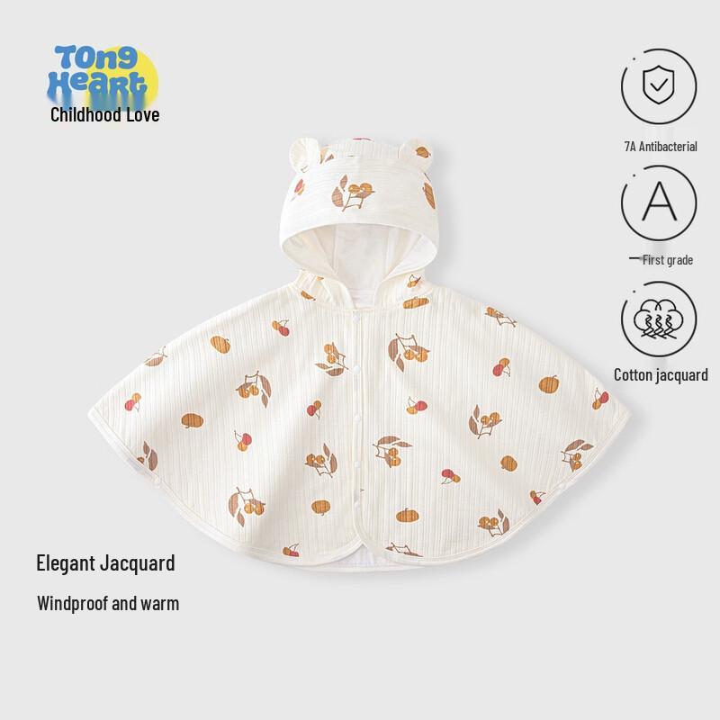 Baby Unisex Hooded Cape One Size (0-5 Years)