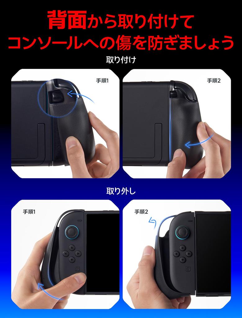 JSAUX Split Protective Case with Switch TPU Middle Frame PC Face Cover Ergonomic Grip Holds 10 Game Cards Stand Compatible Shock Absorption Scratch