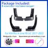 Mudguards For KIA Rio X-Line FB UC KX Cross 2017 2018    2022 Front Rear Fender MudFlaps Splash Guards