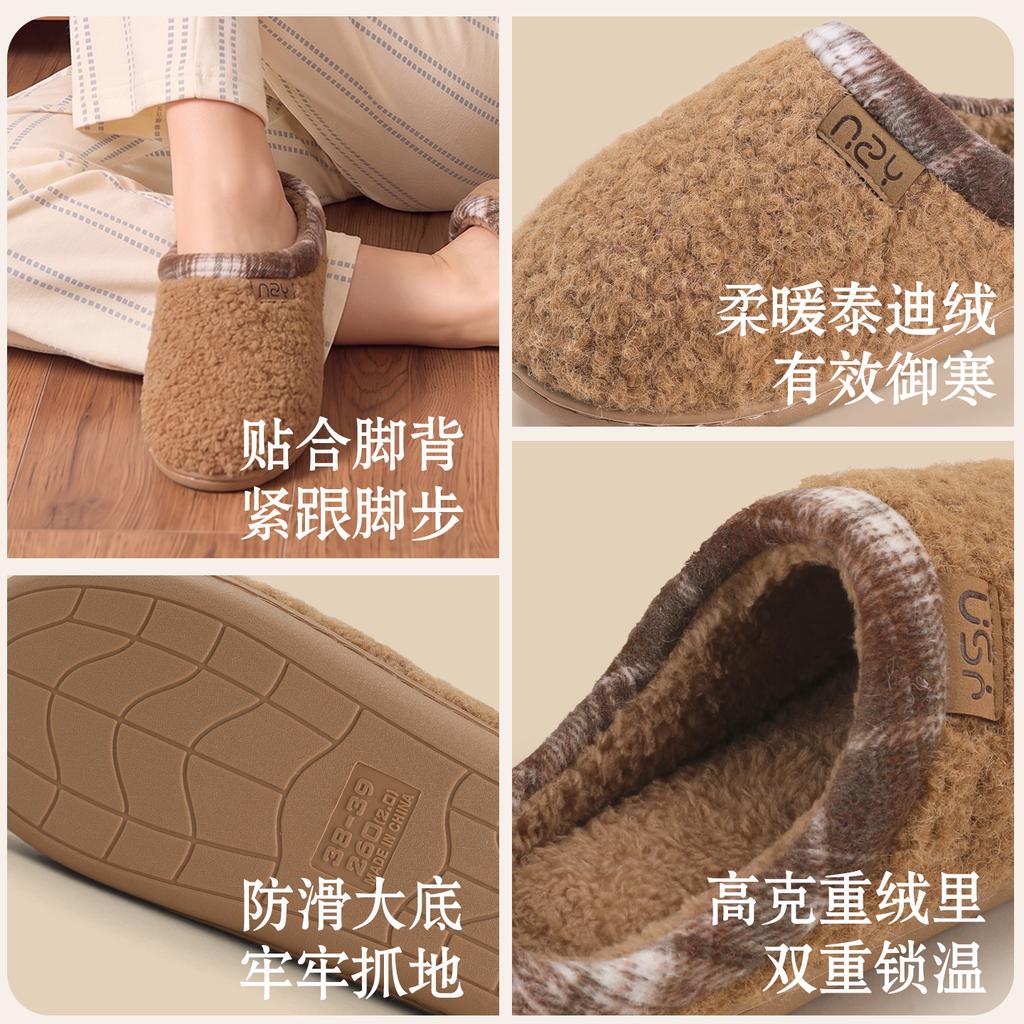 Warm edge cotton slippers women's winter household warm velvet home non-slip couple wear bag head cotton slippers men