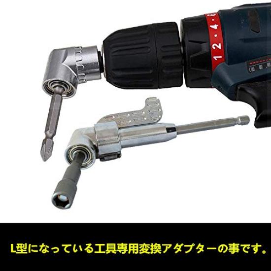 FQZMQBQ Drill 105 Degree Drill Inch Socket Hex Drill for Electric Set of 2 Bit, Angle, Driver, Angle, Impact, 1/4 Adapter, L-Shaped Adapter, Wrench,