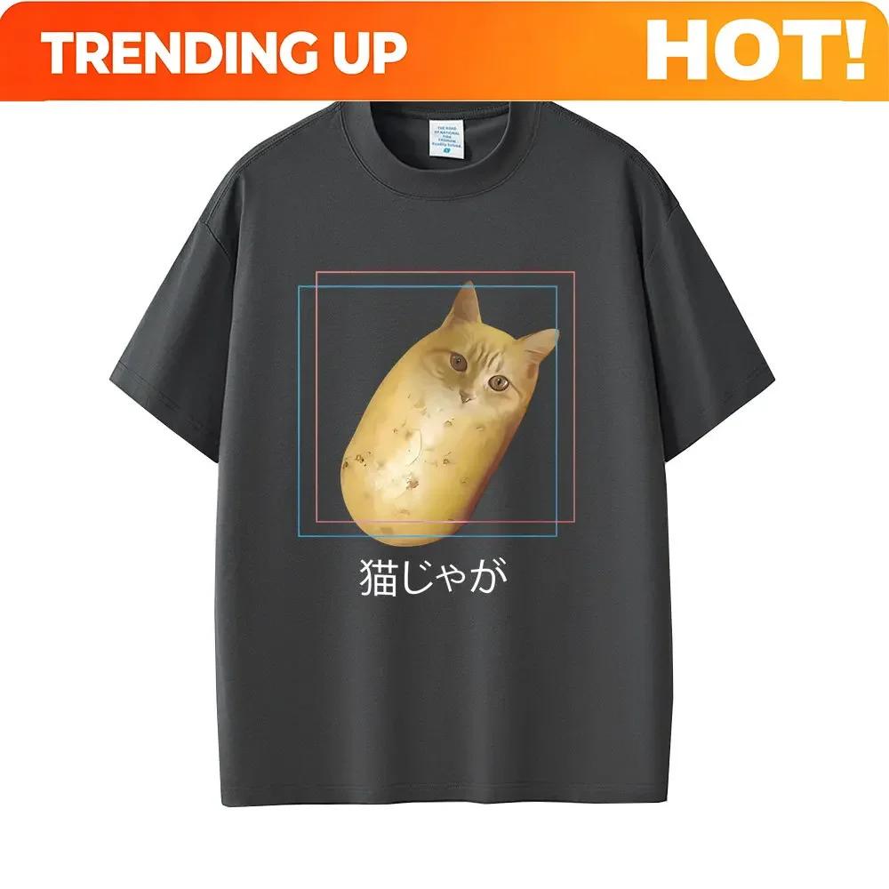 Customization Shirt Silly Potato Cat Funny Meme T Shirt Neko Humor Lover T-shirt Japanese Cats Funny T Shirts Unisex WoUnisex Casual O