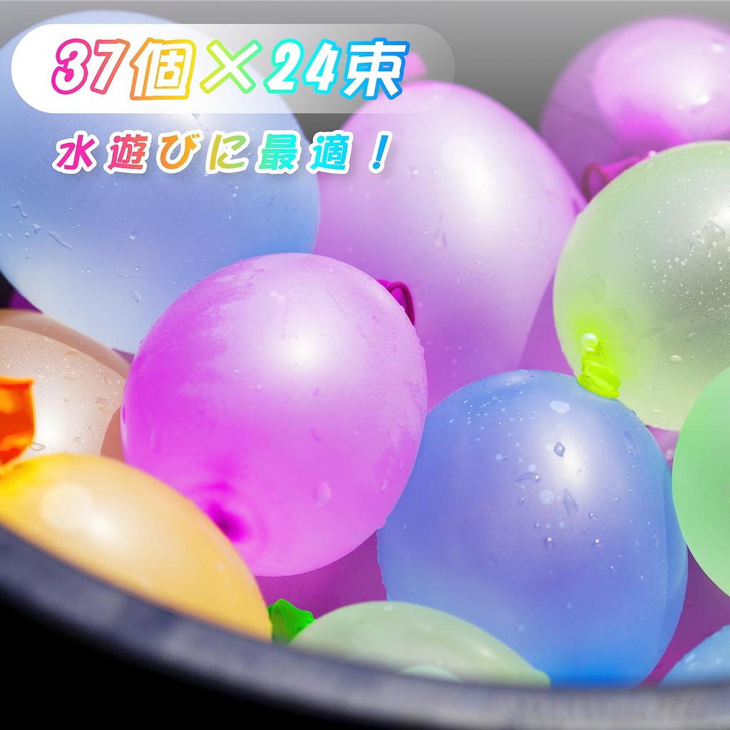 TNTOR Water 888 Pieces Pieces x 24 Water Water Water Large Summer Event Summer Easy to Make All at Water Water Outdoors Balloons, (37 Bundles), Bombs,