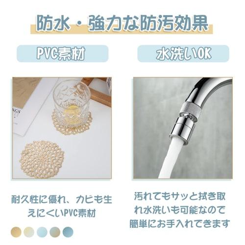 Hitchlike Coasters, Set of 12, Dahlia (Rose Gold), Cup Holders, Glass Mats, Stain-Resistant, Insulated, Non-Slip, Washable, Tabletop Decorations for H