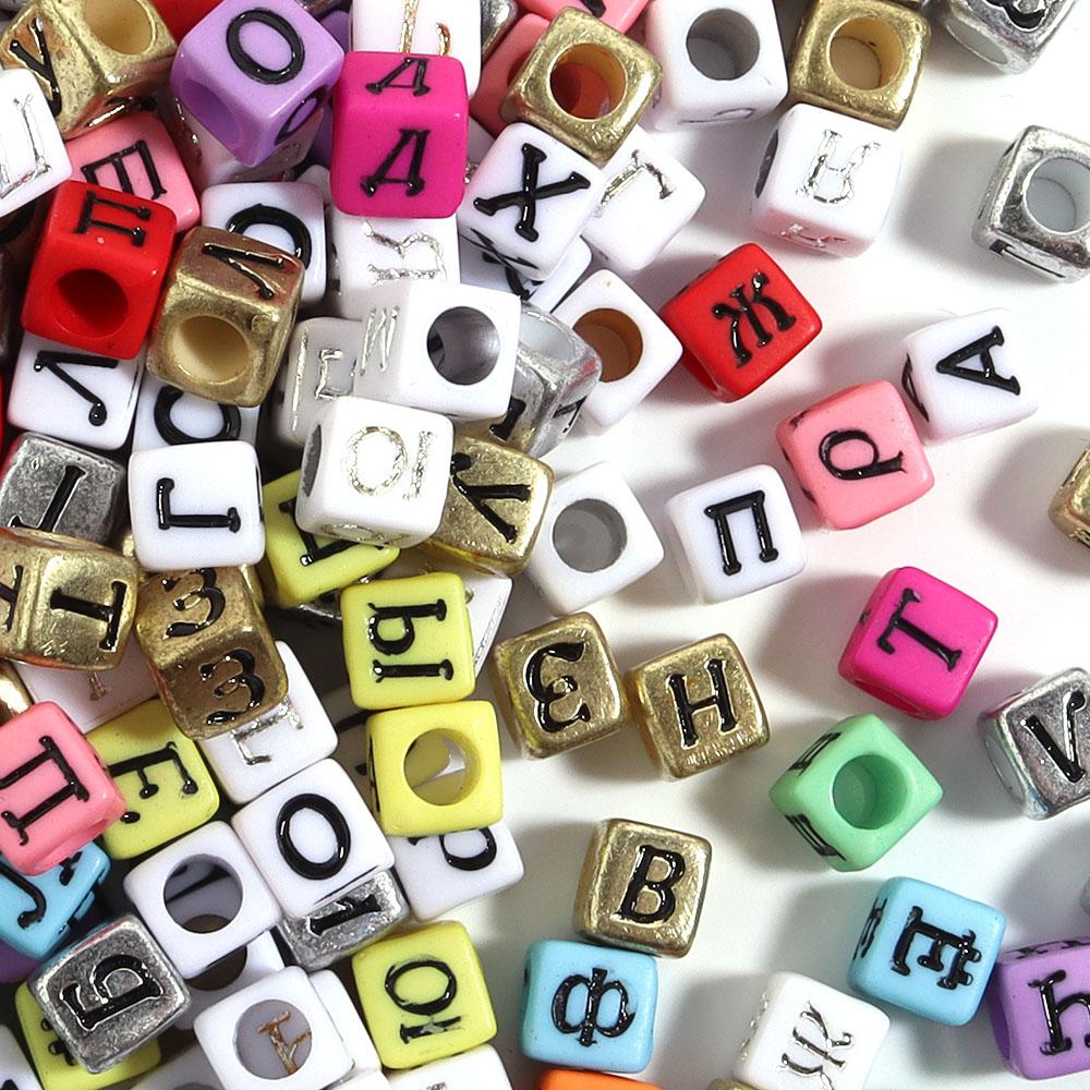 100pcs 6mm Acrylic Russian Letter Beads Square Alphabet Loose Spacer Beads For Jewelry Making DIY Necklace Bracelets Accessories