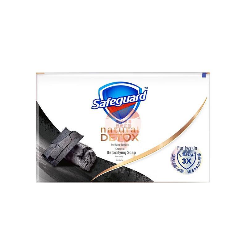 Safeguard Charcoal Deep Cleansing Bar Soap