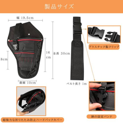 Adjustable Electric Pruning Shears Bag, Storage Case, Waist Bag, Tool Case, and Storage Bag, Black (Pruning Shears Sold Separately)