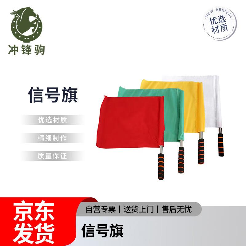 

Charge Horse Signal Flags (5-pack)