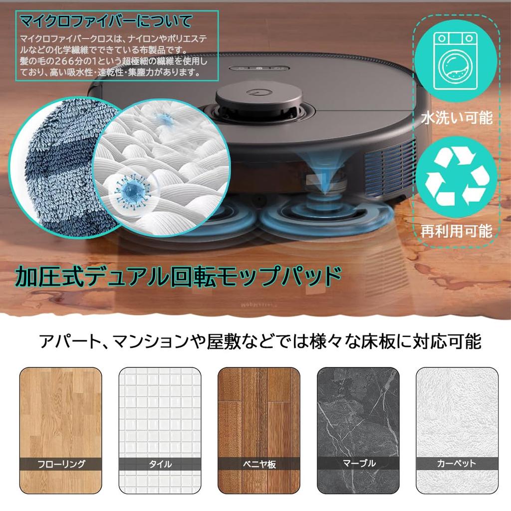 Robot Vacuum Cleaner Replacement Accessories Kit for Eufy Omni C20: Includes Main Brush, Mop Cloth, Filter, Side Brush, and Dust Bag. Comes with a Jap
