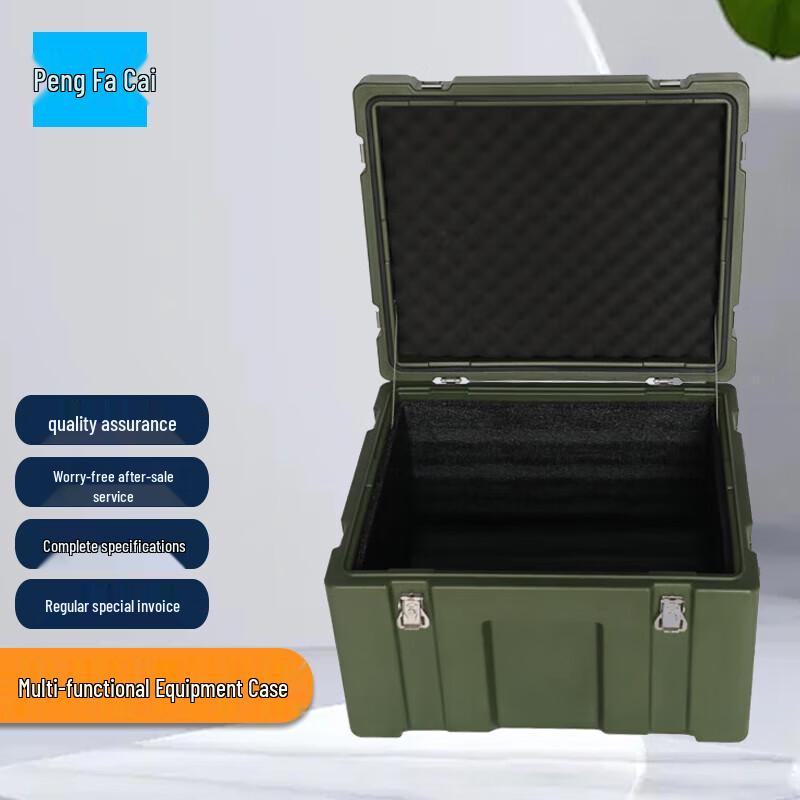 Tactical Training Rotomolded Equipment Case 60x50x40cm