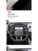 Chery iCAR 03 Ultra-Thin Non-Slip Steering Wheel Cover - Wear-Resistant, All-Season Universal Fit