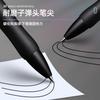 M&G Gel Pen, Black 0.5mm, Click Action, Replaceable Refill, Suitable for Gifts, Students, Office, and Finance Use