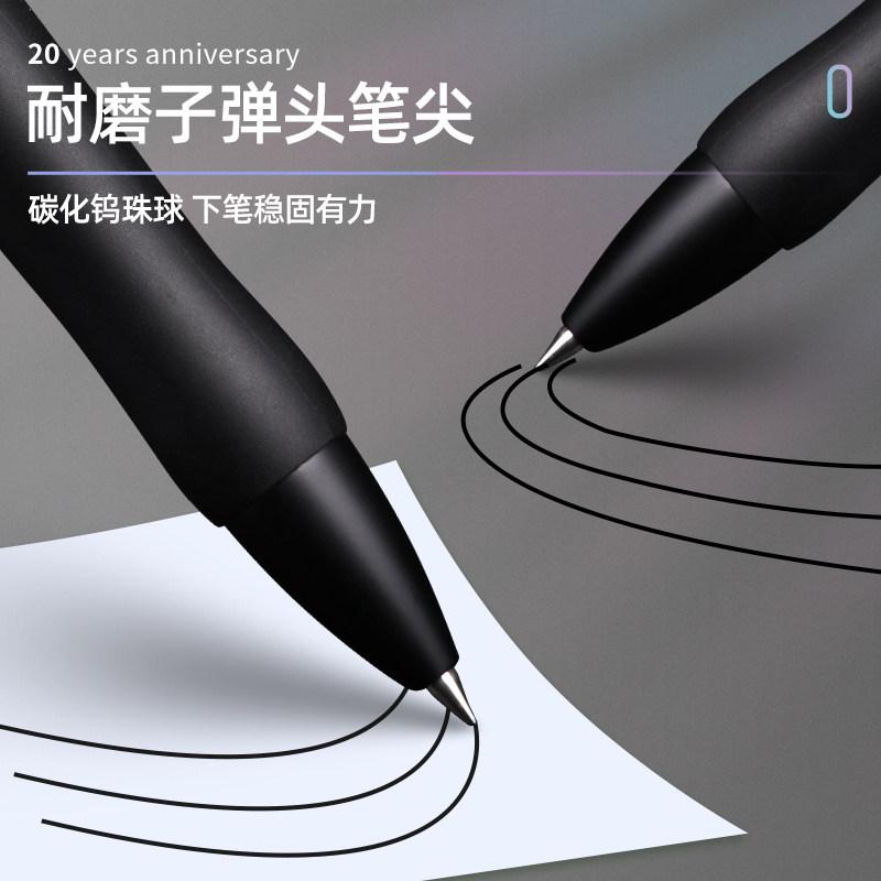 M&G Gel Pen, Black 0.5mm, Click Action, Replaceable Refill, Suitable for Gifts, Students, Office, and Finance Use