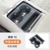 For Zeekr 7X 2025 2026 Car Central Control Water Cup Holder 7x Central Control Silicone Wireless Charger Anti-skid Accessories