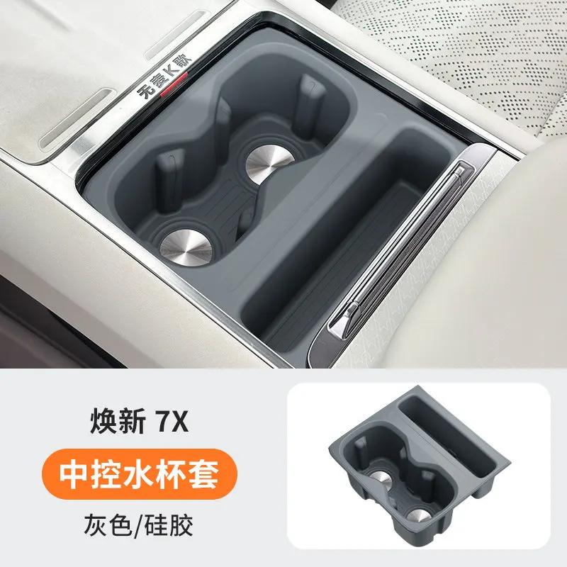For Zeekr 7X 2025 2026 Car Central Control Water Cup Holder 7x Central Control Silicone Wireless Charger Anti-skid Accessories
