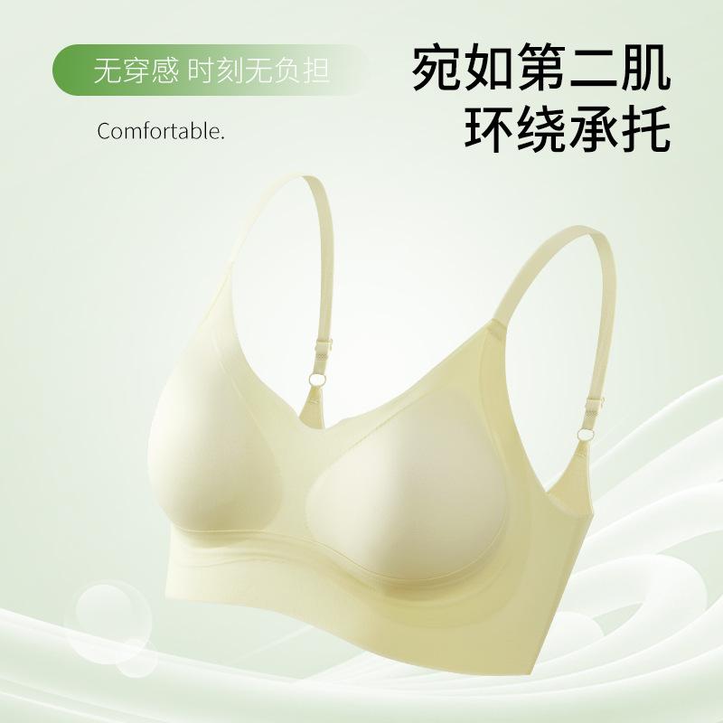 Ultra-thin Steel-free Rings Gather, Breathable and Seamless Women's Underwear, Ice Muscle Jelly Glue, Soft Support Bra Herbal