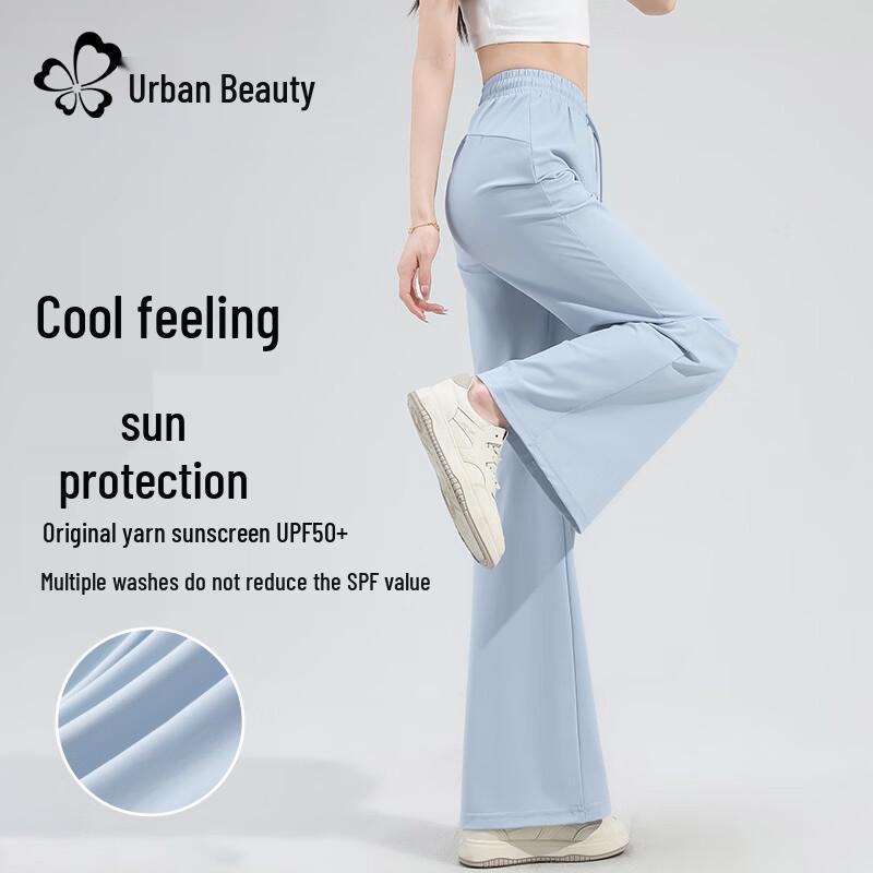 Women s Ice Silk Flared Wide-Leg UV Quick-Dry Pants S