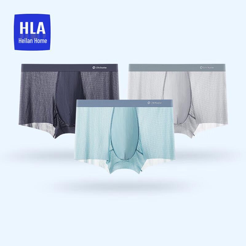 HLA Men's Air8 Ice Silk Antibacterial Boxer Briefs (3-Pack)
