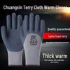 Double-Layer Waterproof Anti-Slip Wear-Resistant Rubber Work Gloves for Shellfish Gathering with Thickened Nylon.