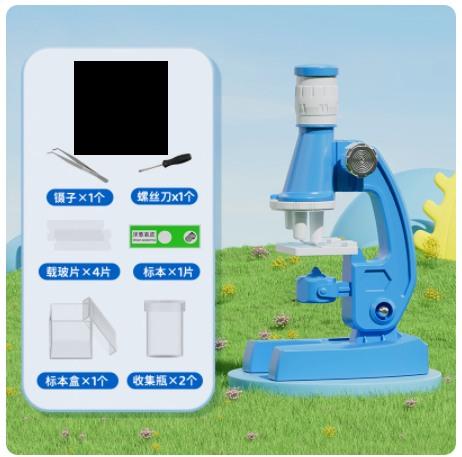 High Definition Scientific Experiment Set For Children'S Optical Microscope Major In Junior High School And Elementary School