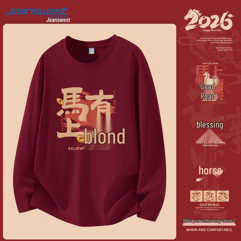 Jeanswest Unisex 100% Cotton Long-Sleeve Graphic T-Shirt 2XL