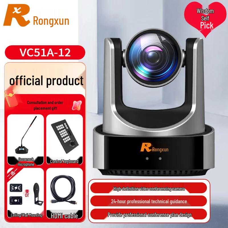 RXeagle Professional Video Conferencing Terminals (CN version)