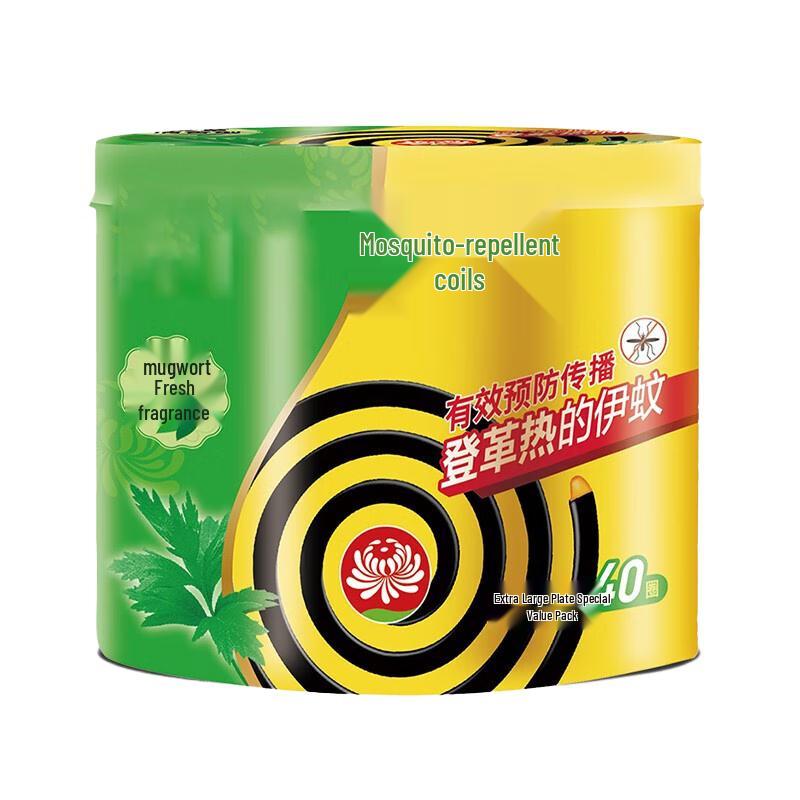 Ai Cao Scented Mosquito Coils with Holder (40 Coils)