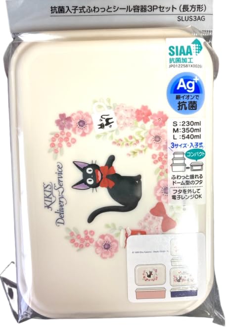 Studio Ghibli Delivery Service French Set Lunch Sealable Soft and Made in Top Middle Bottom Antibacterial Kiki's (3-Piece Box, Containers,